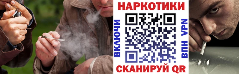 Купить наркотики Соль-Илецк Альфа ПВП  Кокаин  Мефедрон  Каннабис  ГАШ 