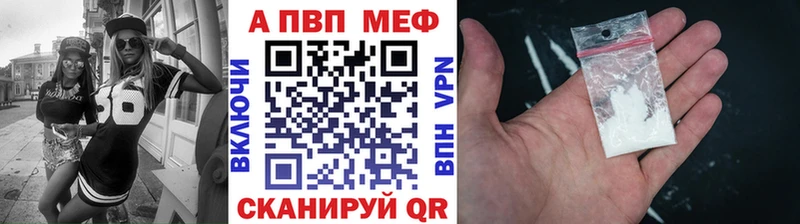 где найти   Соль-Илецк  A-PVP крисы CK 