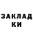 Экстази mix Teeptykon