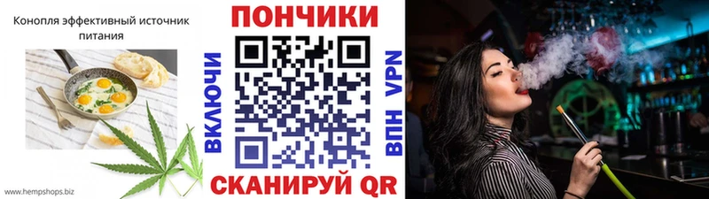 цены   Соль-Илецк  Еда ТГК конопля 
