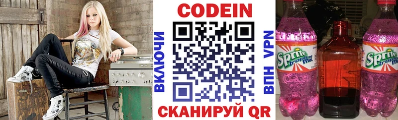 даркнет сайт  Соль-Илецк  Кодеиновый сироп Lean напиток Lean (лин) 