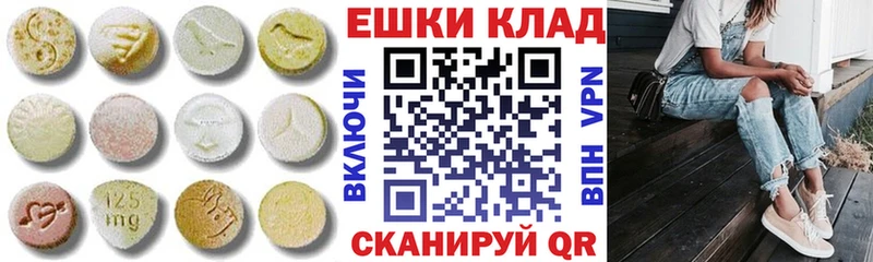 Ecstasy louis Vuitton гидра зеркало Соль-Илецк