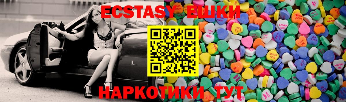 Ecstasy louis Vuitton Соль-Илецк