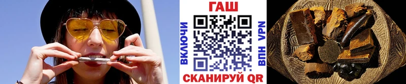 ГАШИШ гарик  Соль-Илецк 