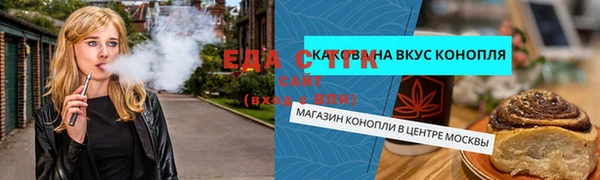 стаф Семилуки