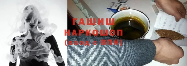 кокаин перу Каменск-Шахтинский