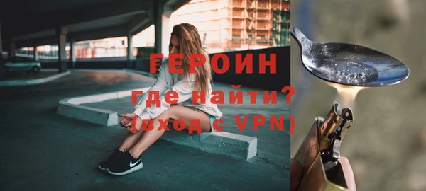 кокаин перу Каменск-Шахтинский