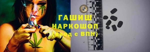 альфа пвп VHQ Семёнов