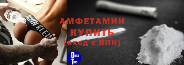 альфа пвп VHQ Семёнов