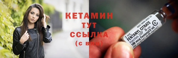 альфа пвп VHQ Семёнов