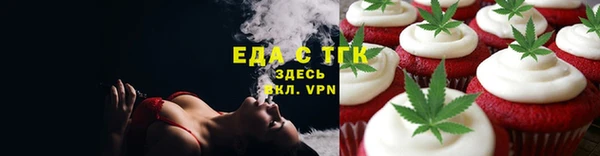 альфа пвп VHQ Семёнов