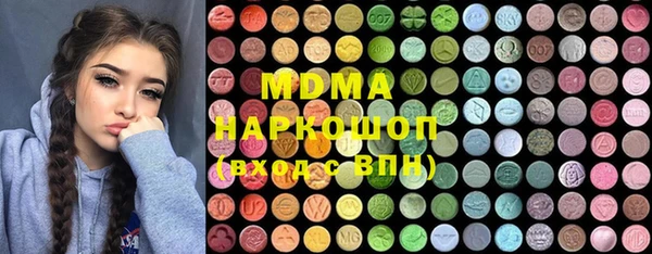 кокаин перу Каменск-Шахтинский