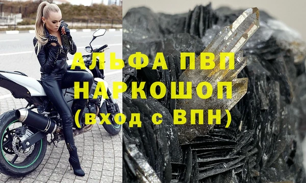 кокаин перу Каменск-Шахтинский