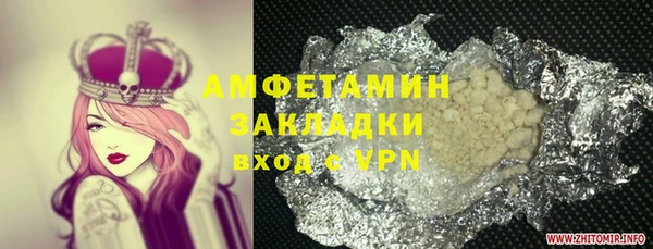 кокс Каменка