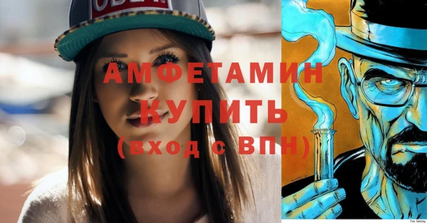 Альфа ПВП Лысково