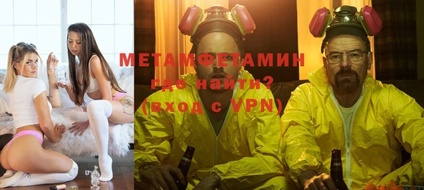 альфа пвп VHQ Семёнов