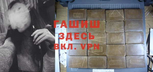 альфа пвп VHQ Семёнов