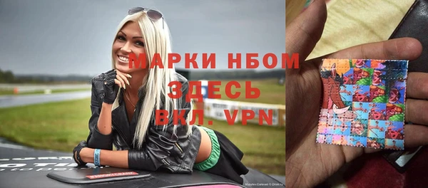 кокаин перу Каменск-Шахтинский