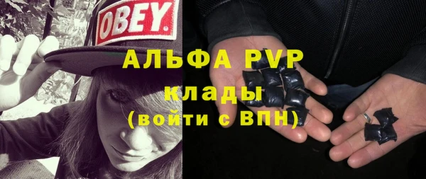 альфа пвп VHQ Семёнов