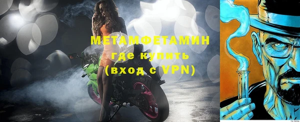 кокаин премиум Лысьва