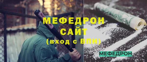 стаф Семилуки