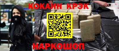 MDMA Канаш