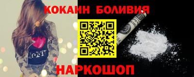 героин Кандалакша