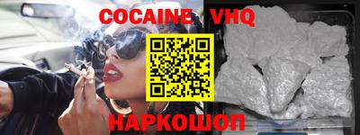 героин Кандалакша