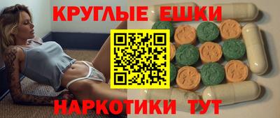 прущие грибы Камышлов