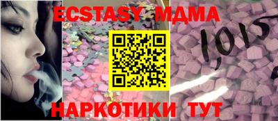 MDMA Канаш