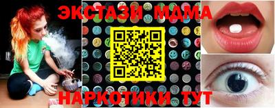 прущие грибы Камышлов