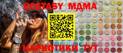 MDMA Канаш
