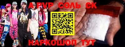 MDMA Канаш