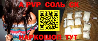 героин Кандалакша