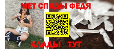 прущие грибы Камышлов