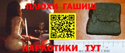 прущие грибы Камышлов