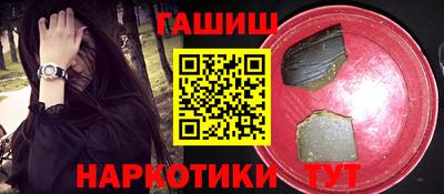 прущие грибы Камышлов