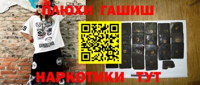 прущие грибы Камышлов
