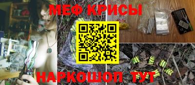 MDMA Канаш