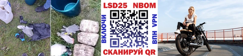Лсд 25 экстази кислота это клад Соль-Илецк