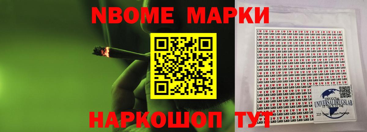 Лсд 25 экстази кислота  LSD-25 экстази кислота  Соль-Илецк  Лсд 25 экстази  Вход с VPN 