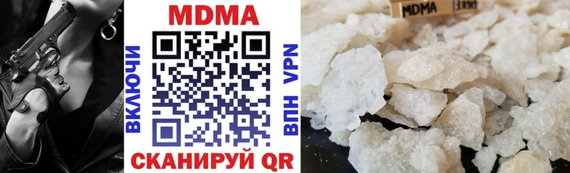 ОМГ ОМГ вход Соль-Илецк MDMA Molly