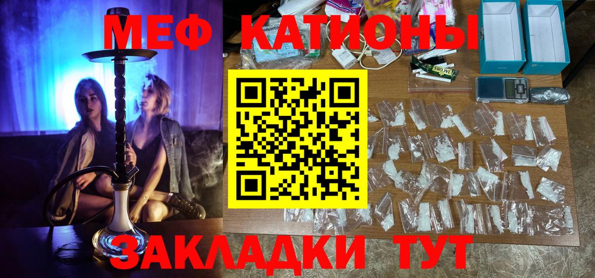 Каннабис  КОКАИН  Меф кристаллы  Соль-Илецк  Вход с VPN  ГАШ 