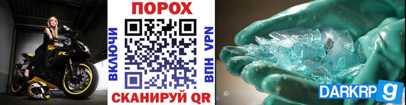 Метамфетамин пудра  Соль-Илецк 