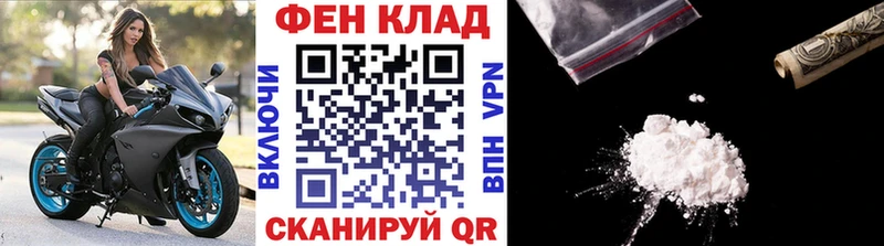 МЕТАМФЕТАМИН Methamphetamine Соль-Илецк