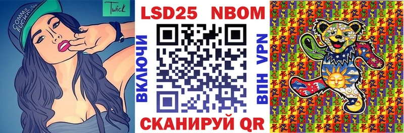 купить наркотики цена ОМГ ОМГ сайт Наркотические марки 1500мкг Соль-Илецк