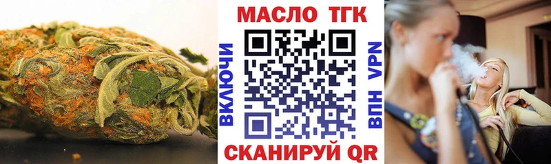 ТГК вейп  mega   Соль-Илецк 