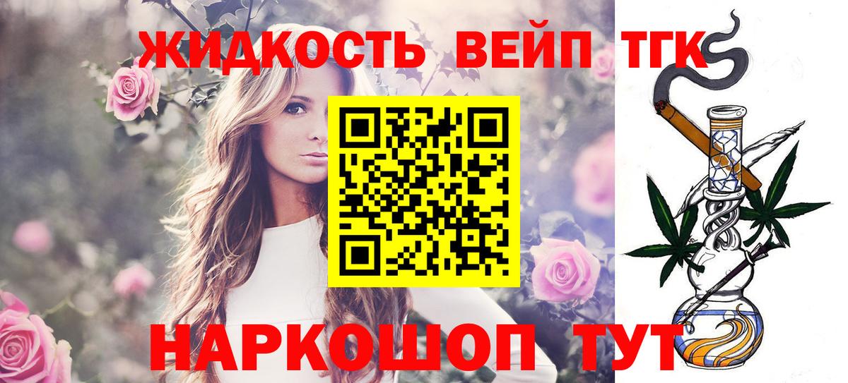 МЕГА онион  ТГК концентрат  Вход с VPN  Соль-Илецк 