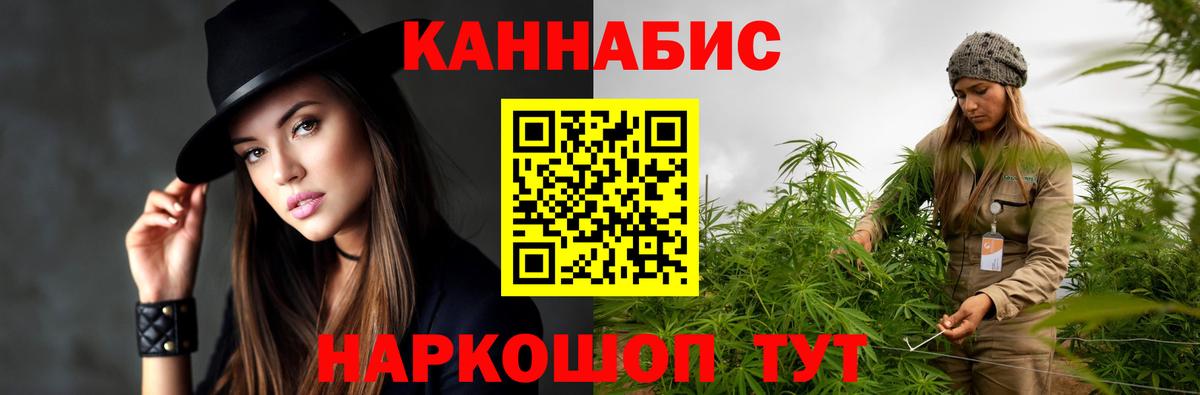 Марихуана марихуана Соль-Илецк